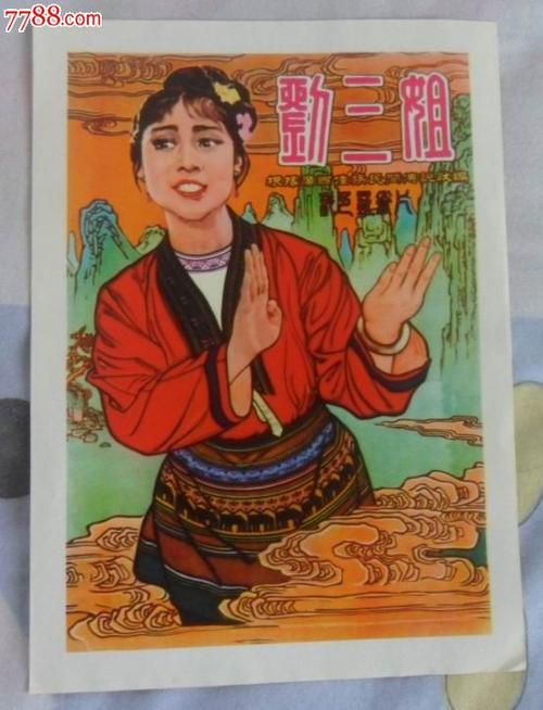 拉文大学学位证电子图